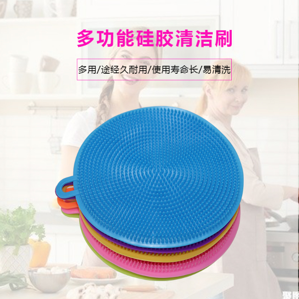 硅膠餐具清潔刷，多功能硅膠廚房清潔刷