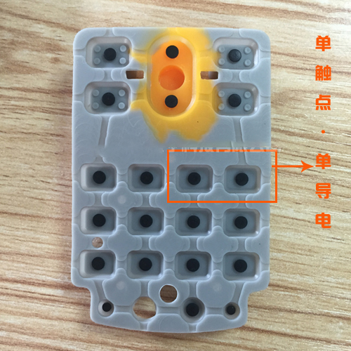 比較常見(jiàn)的硅膠按鍵觸點(diǎn)結(jié)構(gòu)設(shè)計(jì)有哪些特點(diǎn)？