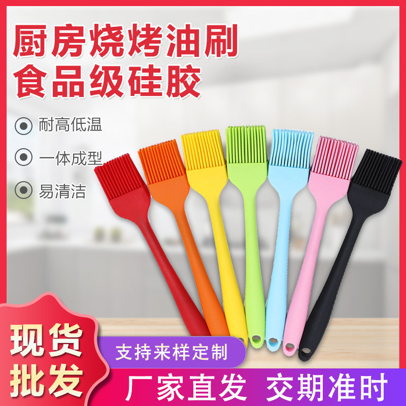 硅膠一體刷子，烘培必備硅膠燒烤刷油刷廠家定制